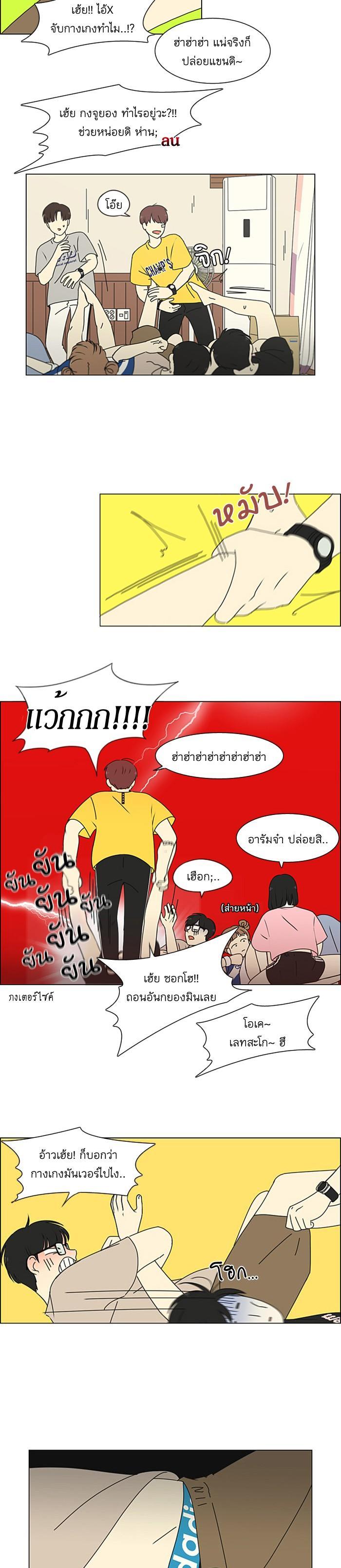 Manga-lc-com อ่านมังงะ อ่านการ์ตูน ออนไลน์ ฟรี Love Revolution รักนี้ต้องปฏิวัติ ตอนที่ 1 2 3 4 5 6 7 8 9 10 11 12 13 14 ฟรี ไม่มีโฆษณา Manga-lc - อ่าน มังงะ อ่าน การ์ตูน ออนไลน์ อ่านมังงะ ฟรี