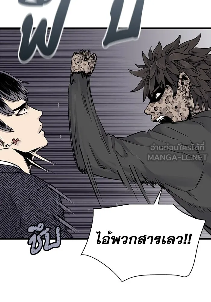 มีนา เกิดมาล่า ตอนที่ 66 รูปที่ 27