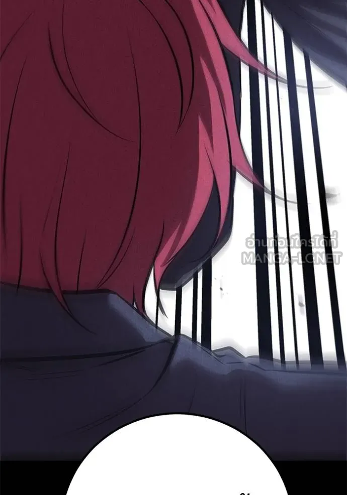 เรียกฉันว่าพระเจ้า ตอนที่ 42 รูปที่ 48