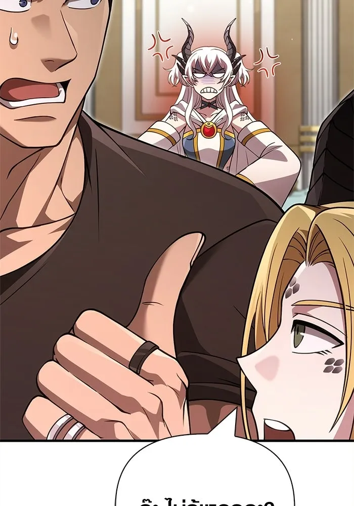 เอาชีวิตรอดในเกมฉบับคนเถื่อน ตอนที่ 132 สัมภาษณ์ รูปที่ 175