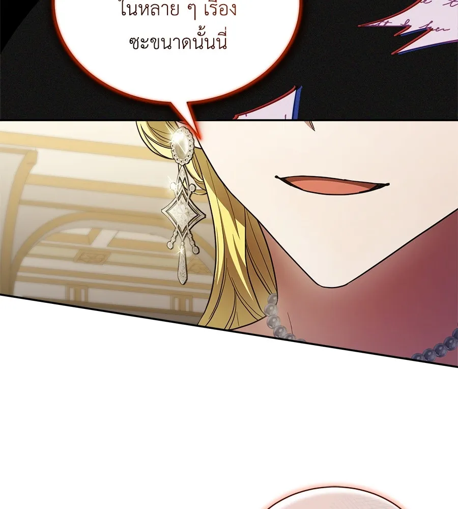 สัญญารักฉบับสุดท้าย ตอนที่ 11 รูปที่ 16