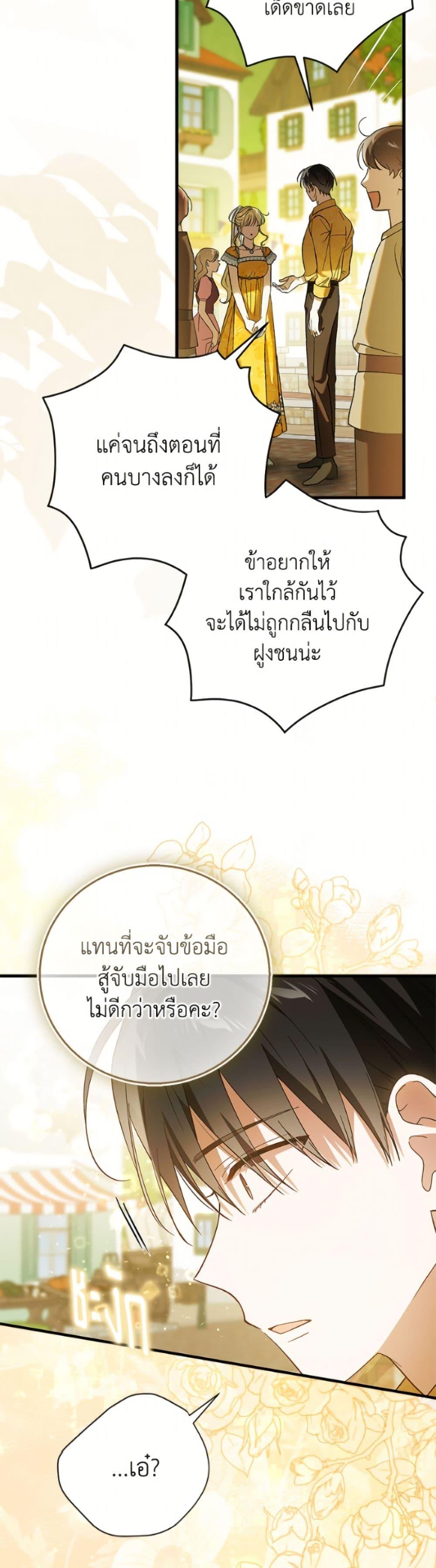 Manga-lc-com อ่านมังงะ อ่านการ์ตูน ออนไลน์ ฟรี A Way to Protect the Lovable You ตอนที่ 1 2 3 4 5 6 7 8 9 10 11 12 13 14 ฟรี ไม่มีโฆษณา Manga-lc - อ่าน มังงะ อ่าน การ์ตูน ออนไลน์ อ่านมังงะ ฟรี