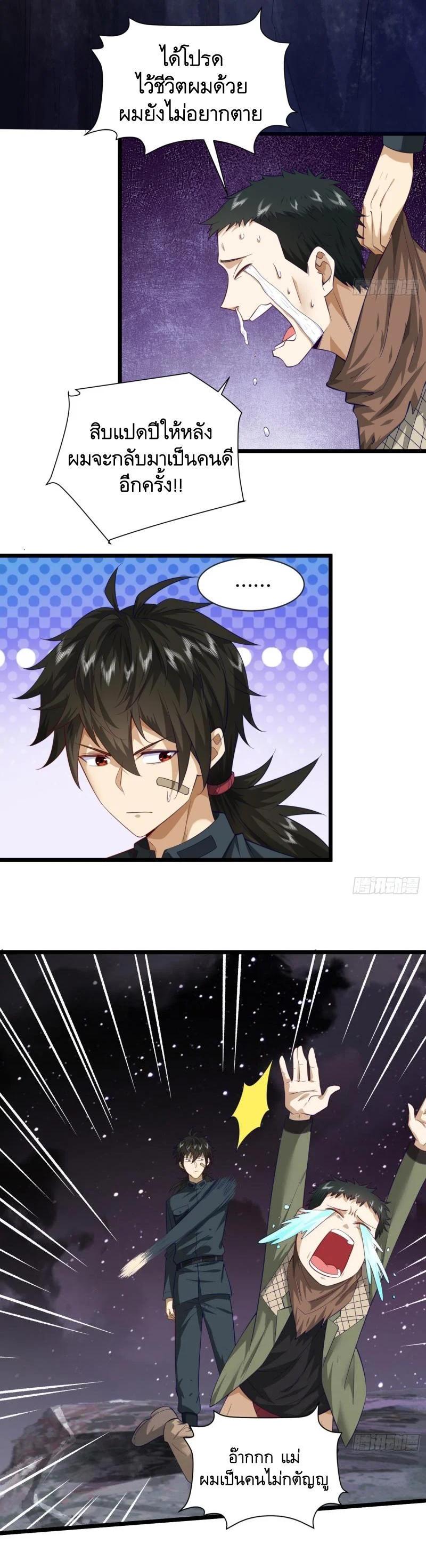 Manga-lc-com อ่านมังงะ อ่านการ์ตูน ออนไลน์ ฟรี The First Order ตอนที่ 1 2 3 4 5 6 7 8 9 10 11 12 13 14 ฟรี ไม่มีโฆษณา Manga-lc - อ่าน มังงะ อ่าน การ์ตูน ออนไลน์ อ่านมังงะ ฟรี