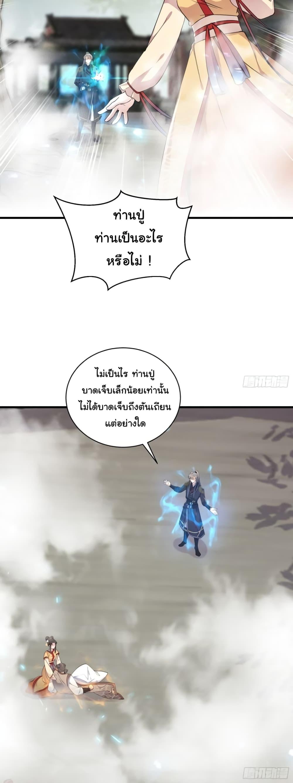 Manga-lc-com อ่านมังงะ อ่านการ์ตูน ออนไลน์ ฟรี Cultivating Immortality Requires a Rich Woman ตอนที่ 1 2 3 4 5 6 7 8 9 10 11 12 13 14 ฟรี ไม่มีโฆษณา Manga-lc - อ่าน มังงะ อ่าน การ์ตูน ออนไลน์ อ่านมังงะ ฟรี