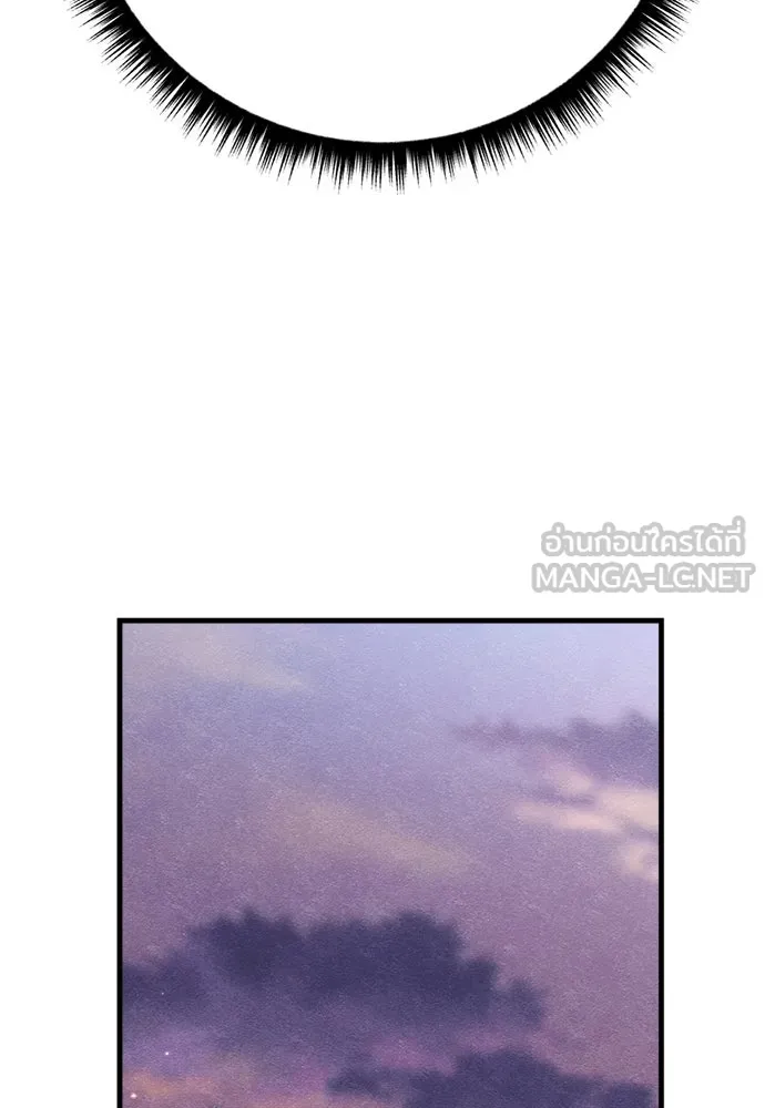 Zombie X Slasher ตอนที่ 78 รูปที่ 144