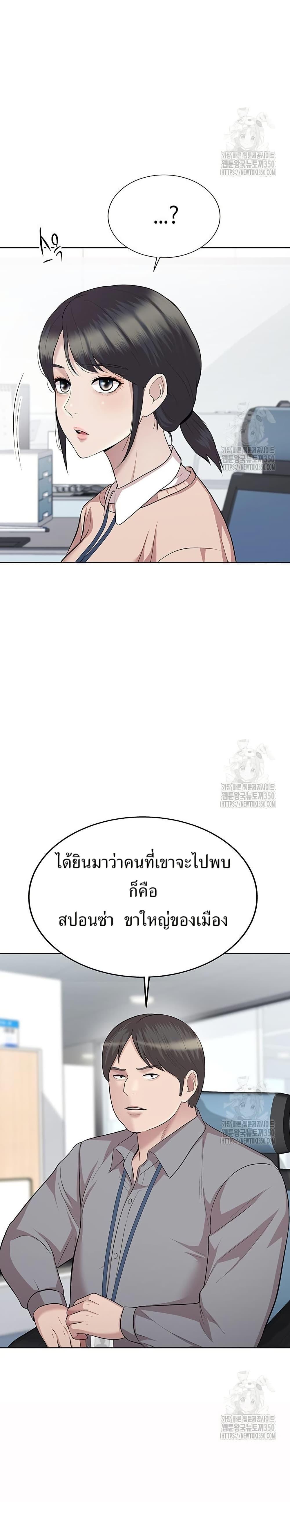 Manga-lc-com อ่านมังงะ อ่านการ์ตูน ออนไลน์ ฟรี Lotto 1st Place Winner Goes to Work Too ตอนที่ 1 2 3 4 5 6 7 8 9 10 11 12 13 14 ฟรี ไม่มีโฆษณา Manga-lc - อ่าน มังงะ อ่าน การ์ตูน ออนไลน์ อ่านมังงะ ฟรี