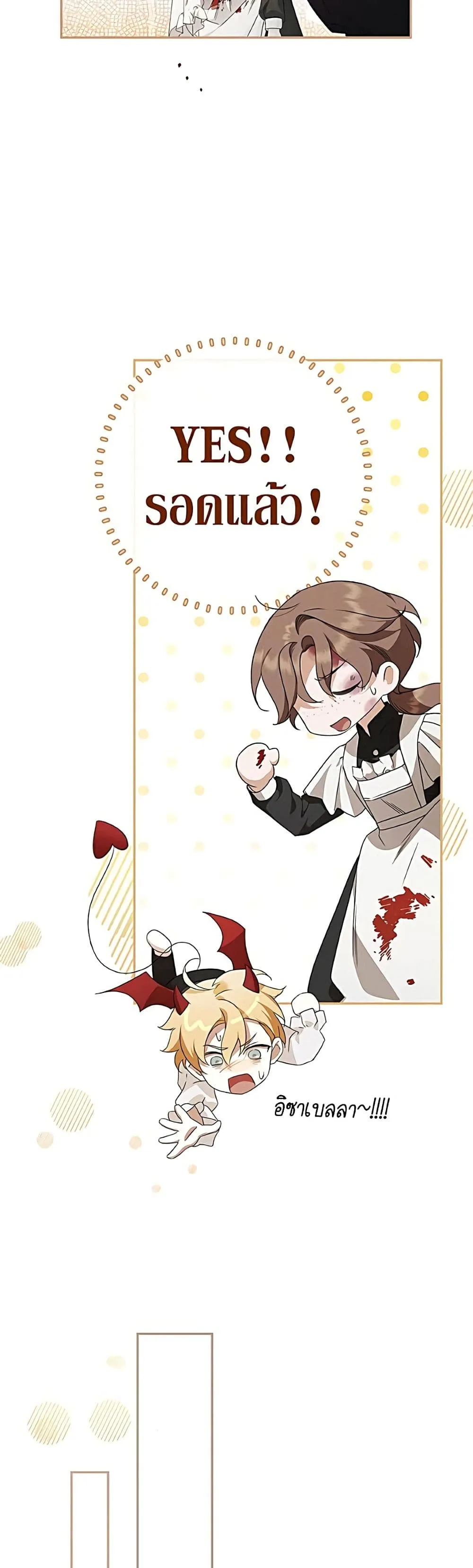 Manga-lc-com อ่านมังงะ อ่านการ์ตูน ออนไลน์ ฟรี The Count’s Secret Maid ตอนที่ 1 2 3 4 5 6 7 8 9 10 11 12 13 14 ฟรี ไม่มีโฆษณา Manga-lc - อ่าน มังงะ อ่าน การ์ตูน ออนไลน์ อ่านมังงะ ฟรี