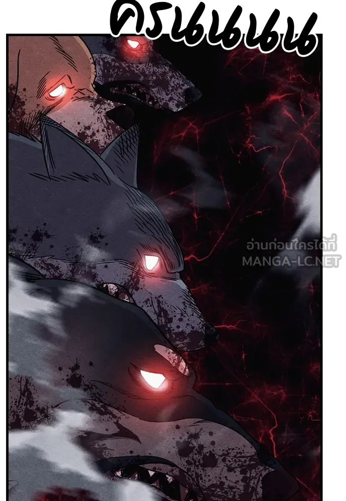 Zombie X Slasher ตอนที่ 80 รูปที่ 72