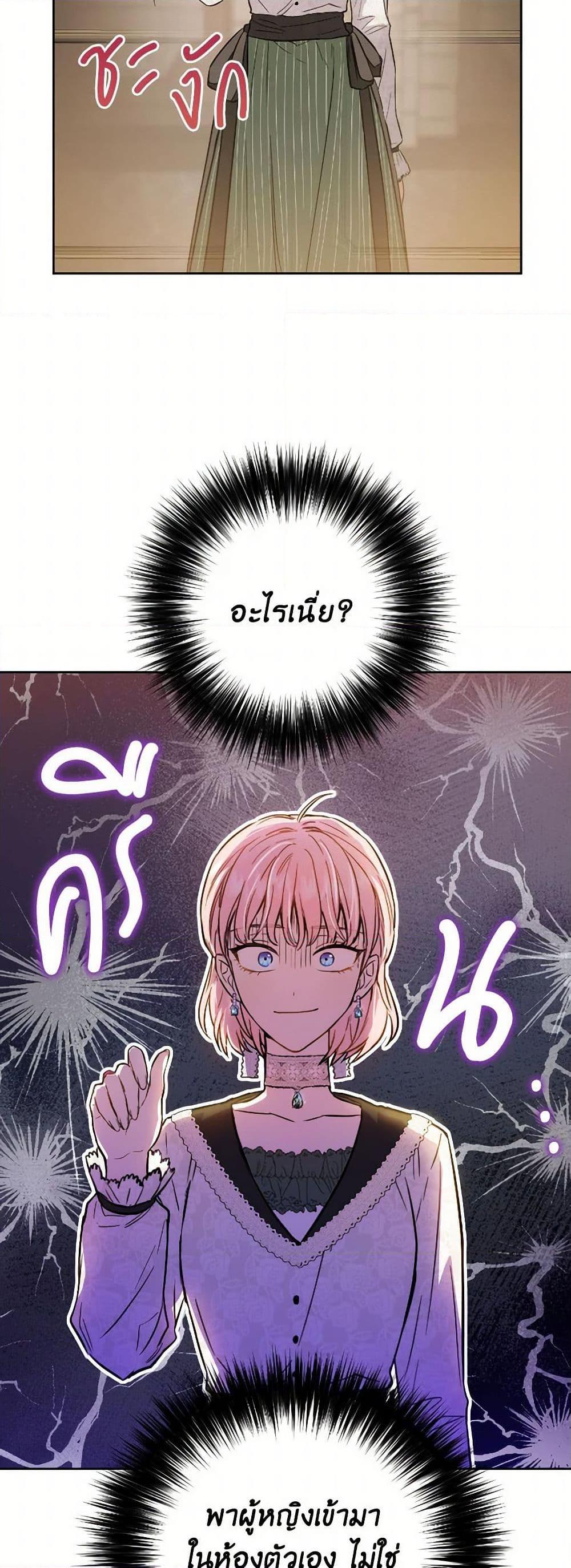 Manga-lc-com อ่านมังงะ อ่านการ์ตูน ออนไลน์ ฟรี The Heiress’s Double Life ตอนที่ 1 2 3 4 5 6 7 8 9 10 11 12 13 14 ฟรี ไม่มีโฆษณา Manga-lc - อ่าน มังงะ อ่าน การ์ตูน ออนไลน์ อ่านมังงะ ฟรี