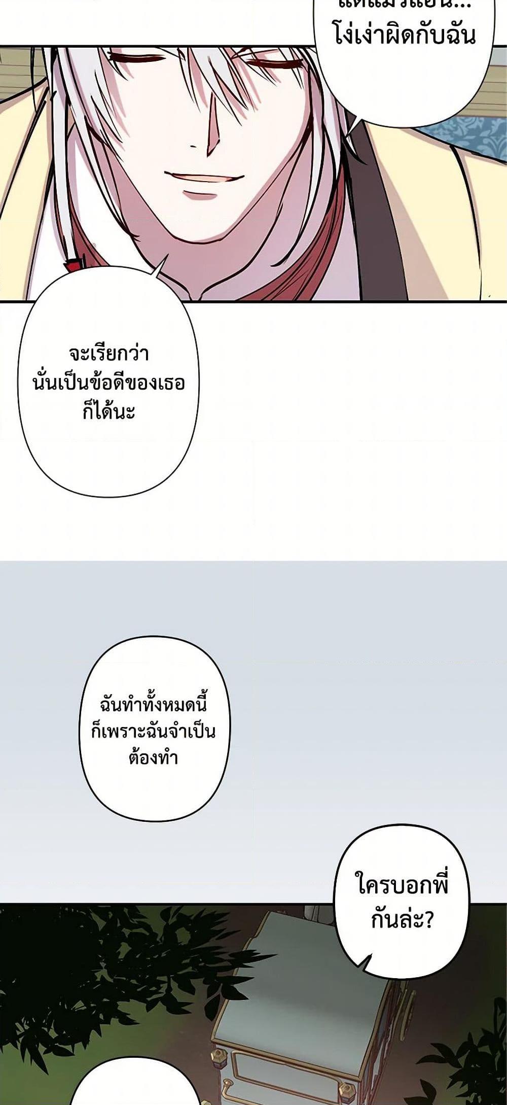 Manga-lc-com อ่านมังงะ อ่านการ์ตูน ออนไลน์ ฟรี Revenge Wedding ตอนที่ 1 2 3 4 5 6 7 8 9 10 11 12 13 14 ฟรี ไม่มีโฆษณา Manga-lc - อ่าน มังงะ อ่าน การ์ตูน ออนไลน์ อ่านมังงะ ฟรี