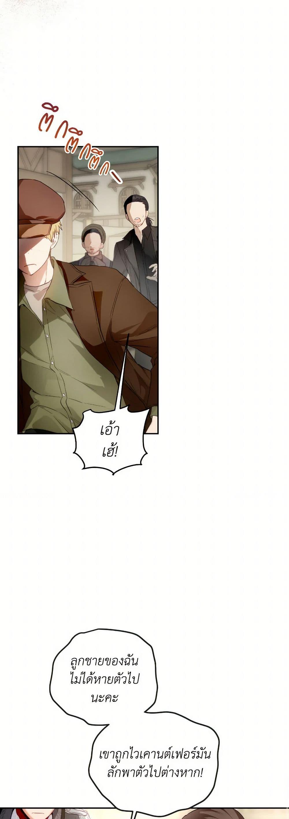 Manga-lc-com อ่านมังงะ อ่านการ์ตูน ออนไลน์ ฟรี The Heiress’s Double Life ตอนที่ 1 2 3 4 5 6 7 8 9 10 11 12 13 14 ฟรี ไม่มีโฆษณา Manga-lc - อ่าน มังงะ อ่าน การ์ตูน ออนไลน์ อ่านมังงะ ฟรี