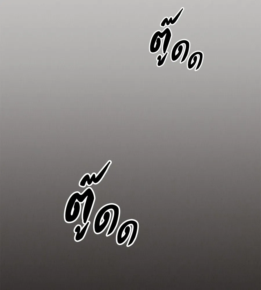 รักหลอกหยอกแฟนเก่า ตอนที่ 49 รูปที่ 158