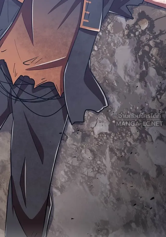 เพลเยอร์เลือดเทวะ ตอนที่ 96 รูปที่ 139