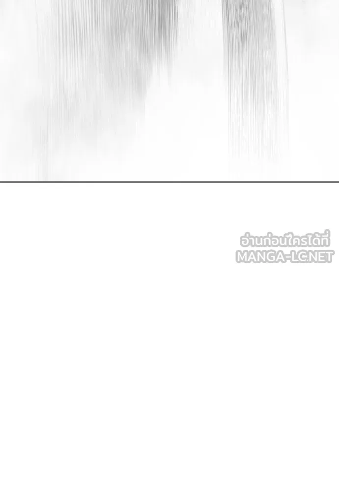 ยุคแห่งยอดมนุษย์ ตอนที่ 106 รูปที่ 81