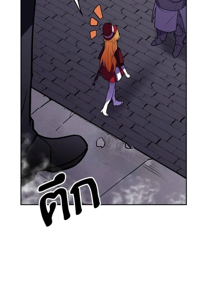 เป้าหมายครั้งที่ 2 ตอนที่ 16 รูปที่ 109