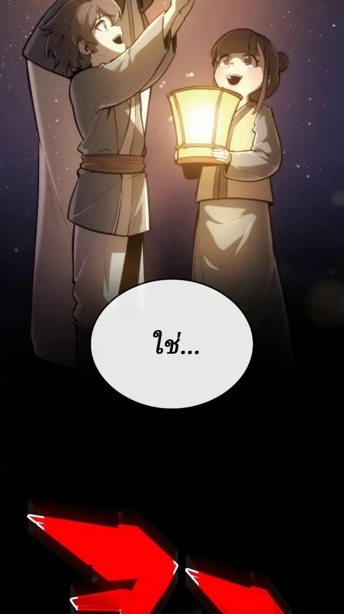 Rebirth of the Divine Demon การหวนค_นของมารสวรรค_ผ_พ_ช_ตใต_หล_า ตอนที่ ตอนที่ 1 รูปที่ 131