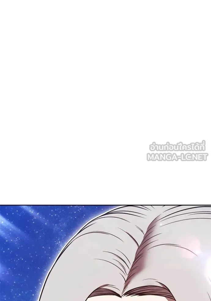 +99 ท่อนไม้ ตอนที่ 195 รูปที่ 307