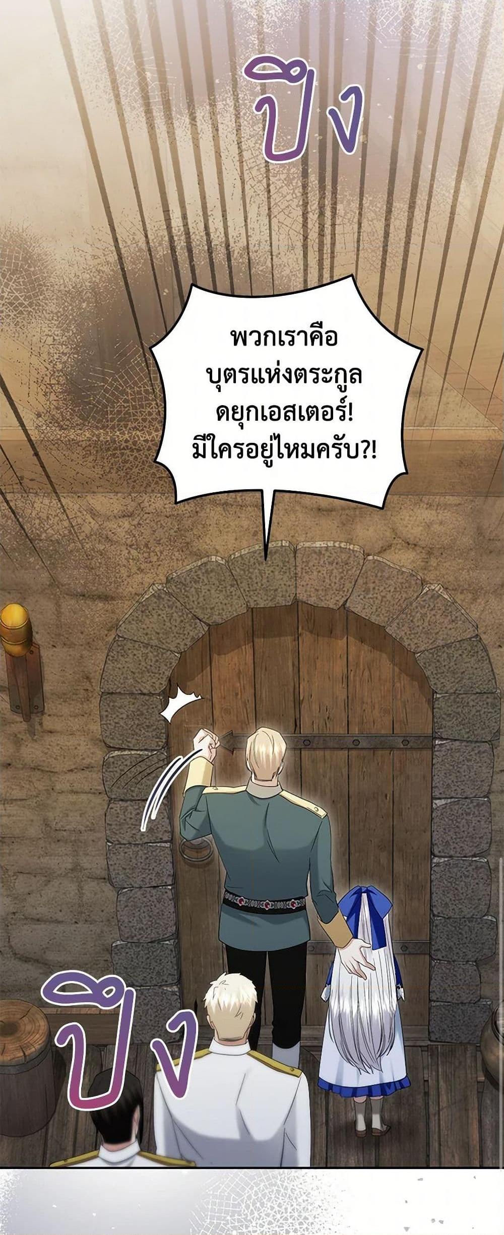 Manga-lc-com อ่านมังงะ อ่านการ์ตูน ออนไลน์ ฟรี The Hero’s Ready to Retire ตอนที่ 1 2 3 4 5 6 7 8 9 10 11 12 13 14 ฟรี ไม่มีโฆษณา Manga-lc - อ่าน มังงะ อ่าน การ์ตูน ออนไลน์ อ่านมังงะ ฟรี