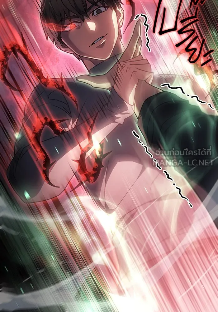เกิดใหม่พร้อมพลังแห่งราชัน ตอนที่ 24 รูปที่ 78