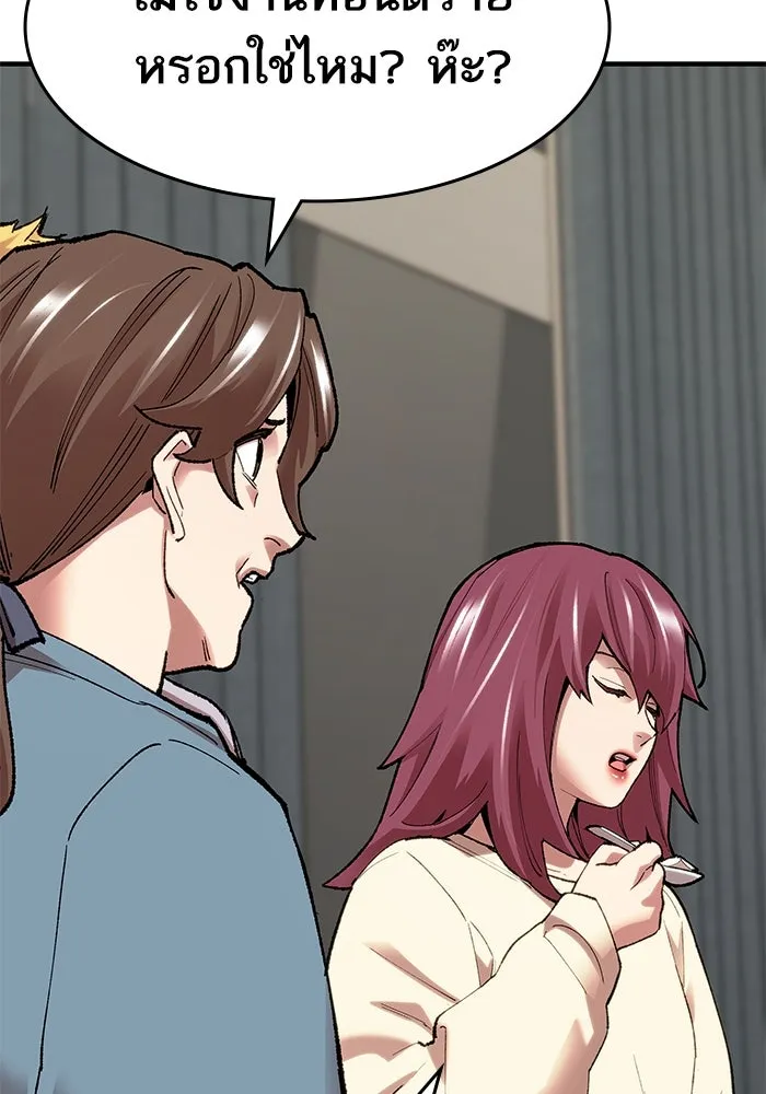 ยอดคนเลเวลทะลุ ตอนที่ 6 ดันเจี้ยนเปิด (1) รูปที่ 8