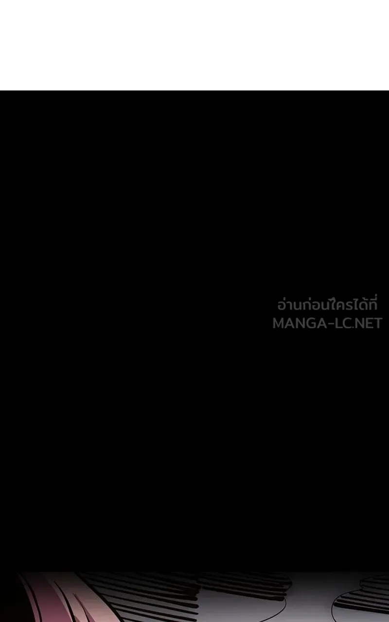 Player ตอนที่ 192 รูปที่ 27