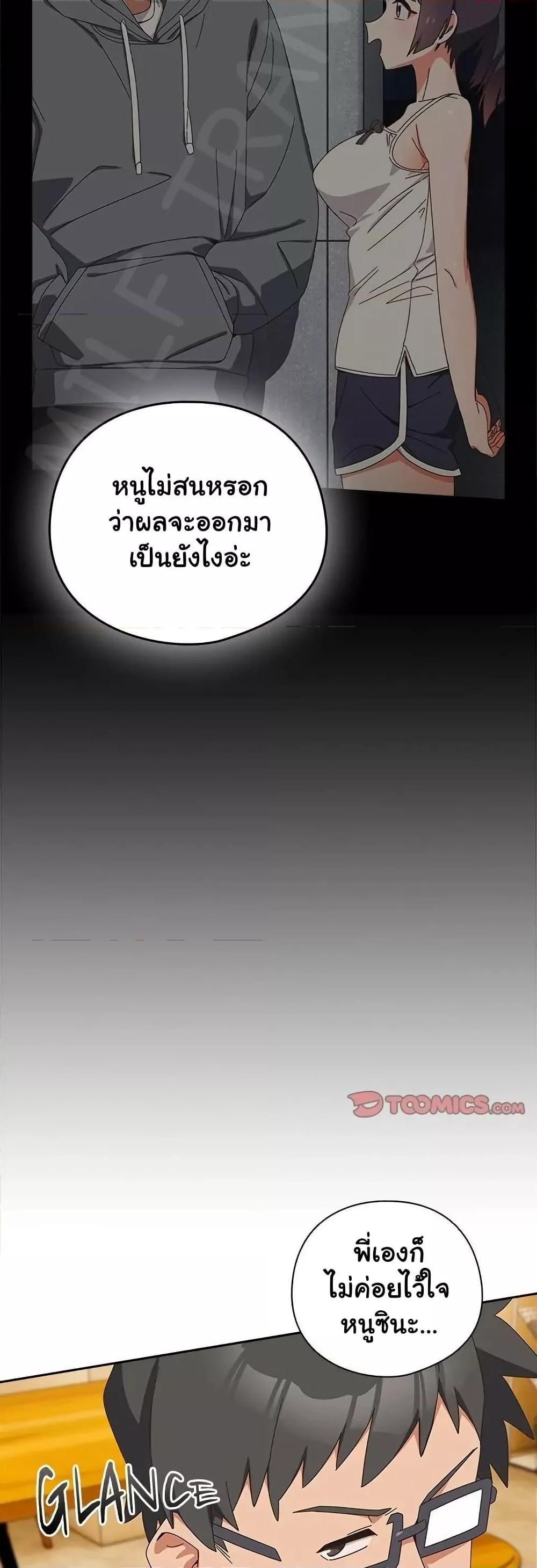 Doujin-Lc- อ่าน โดจิน มังฮวา เกาหลี ญี่ปุ่น จีน แปลไทย Like No Other ตอนที่ 1 2 3 4 5 6 7 8 9 10 11 12 13 14 ฟรี ไม่มีโฆษณา อ่าน โดจิน Manhwa เกาหลี ญี่ปุ่น จีน เรามีครบ คัดมาให้เน้นๆ โดจิน 18+ รับประกันความฟินโดย  Doujin Lc