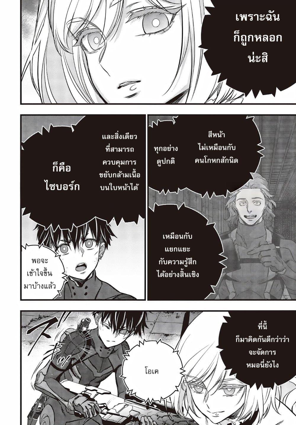 Manga-lc-com อ่านมังงะ อ่านการ์ตูน ออนไลน์ ฟรี Rebuild World ตอนที่ 1 2 3 4 5 6 7 8 9 10 11 12 13 14 ฟรี ไม่มีโฆษณา Manga-lc - อ่าน มังงะ อ่าน การ์ตูน ออนไลน์ อ่านมังงะ ฟรี
