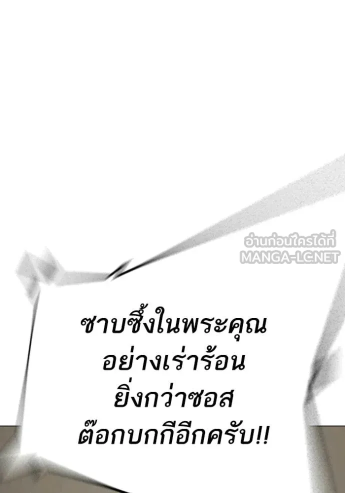 reality ตอนที่ 187 รูปที่ 45