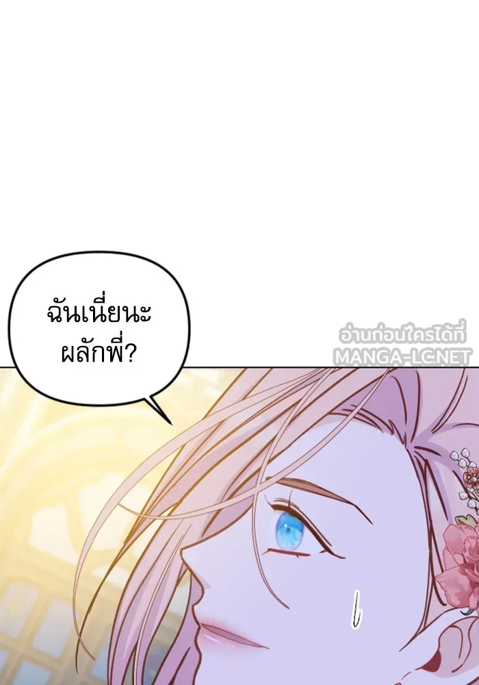 ไม่รักให้ตาย ตอนที่ 43 (จบซีซัน 1) รูปที่ 114