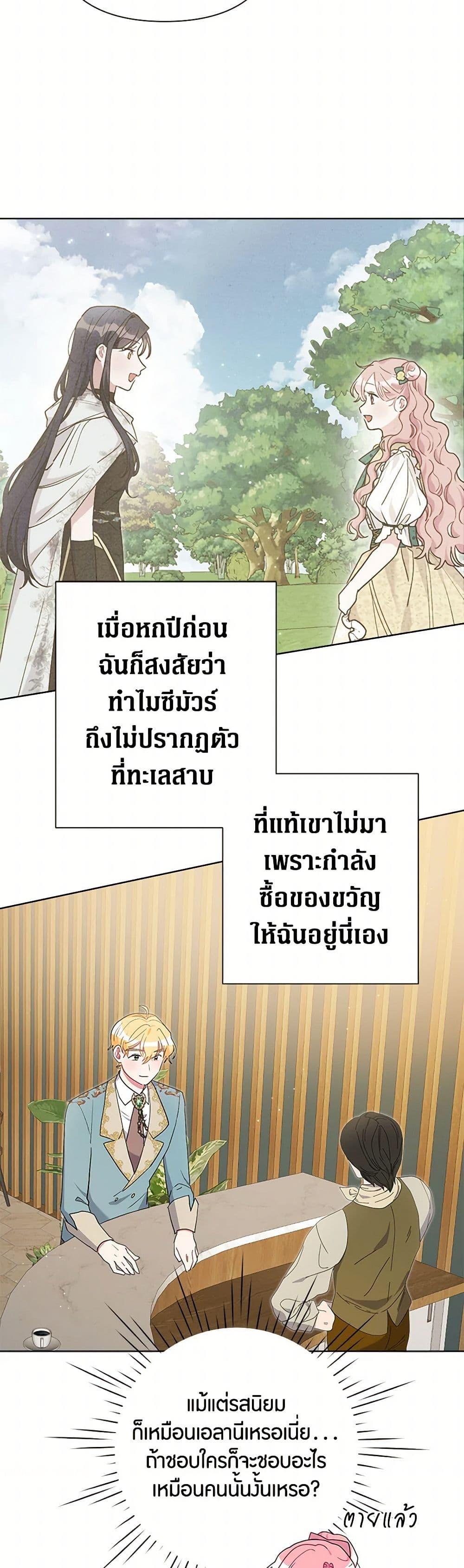Manga-lc-com อ่านมังงะ อ่านการ์ตูน ออนไลน์ ฟรี The Archvillain’s Daughter-in-Law ตอนที่ 1 2 3 4 5 6 7 8 9 10 11 12 13 14 ฟรี ไม่มีโฆษณา Manga-lc - อ่าน มังงะ อ่าน การ์ตูน ออนไลน์ อ่านมังงะ ฟรี