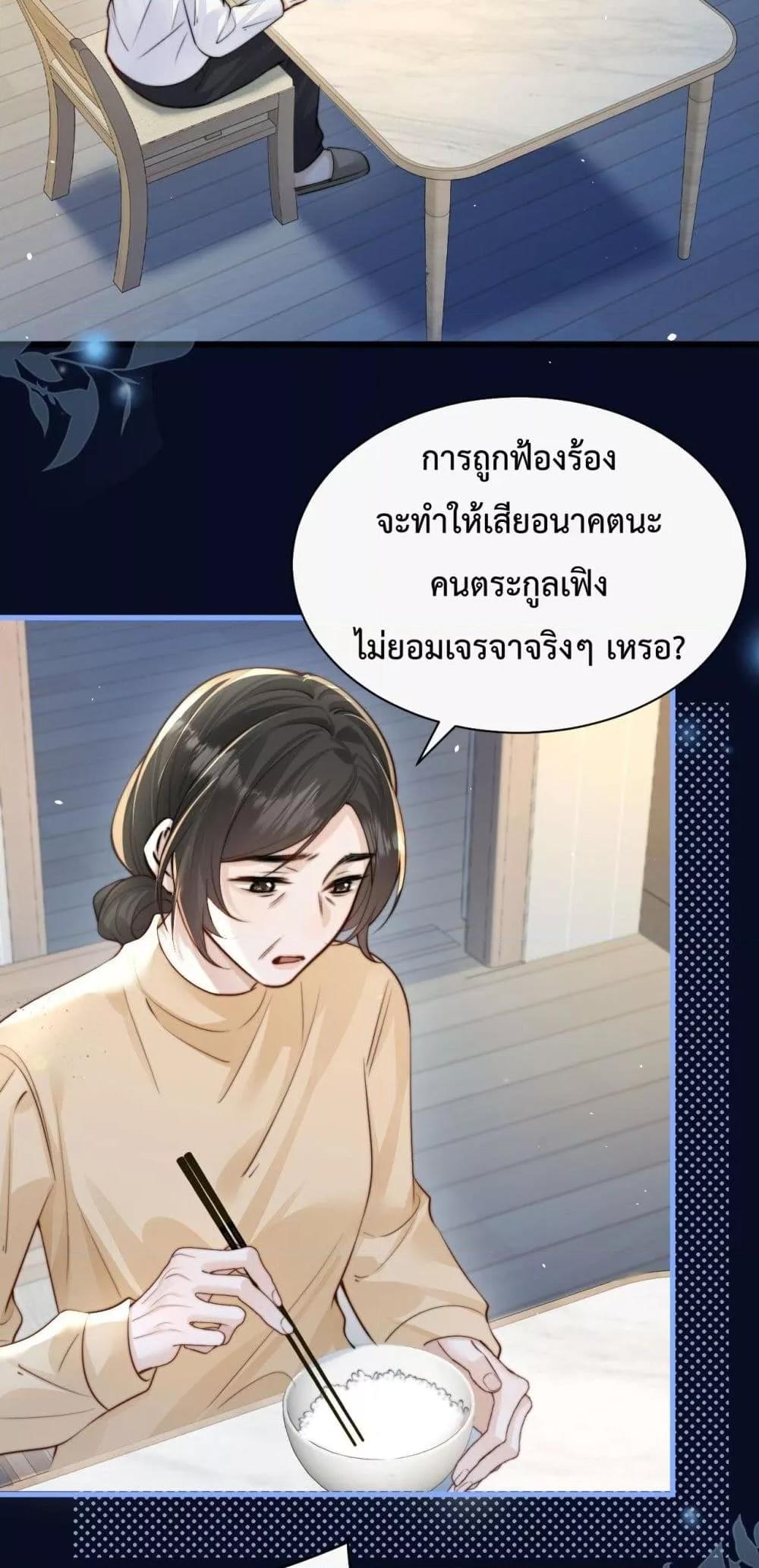 Manga-lc-com อ่านมังงะ อ่านการ์ตูน ออนไลน์ ฟรี CanYouHearMe ตอนที่ 1 2 3 4 5 6 7 8 9 10 11 12 13 14 ฟรี ไม่มีโฆษณา Manga-lc - อ่าน มังงะ อ่าน การ์ตูน ออนไลน์ อ่านมังงะ ฟรี