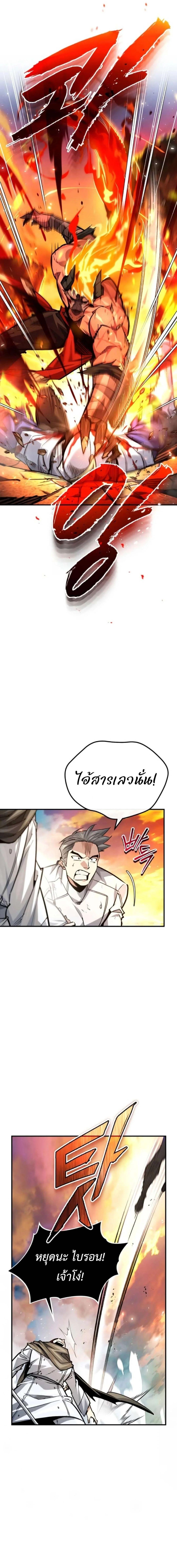 Manga-lc-com อ่านมังงะ อ่านการ์ตูน ออนไลน์ ฟรี There’s No Such Thing as a Bad Hero in the World ตอนที่ 1 2 3 4 5 6 7 8 9 10 11 12 13 14 ฟรี ไม่มีโฆษณา Manga-lc - อ่าน มังงะ อ่าน การ์ตูน ออนไลน์ อ่านมังงะ ฟรี