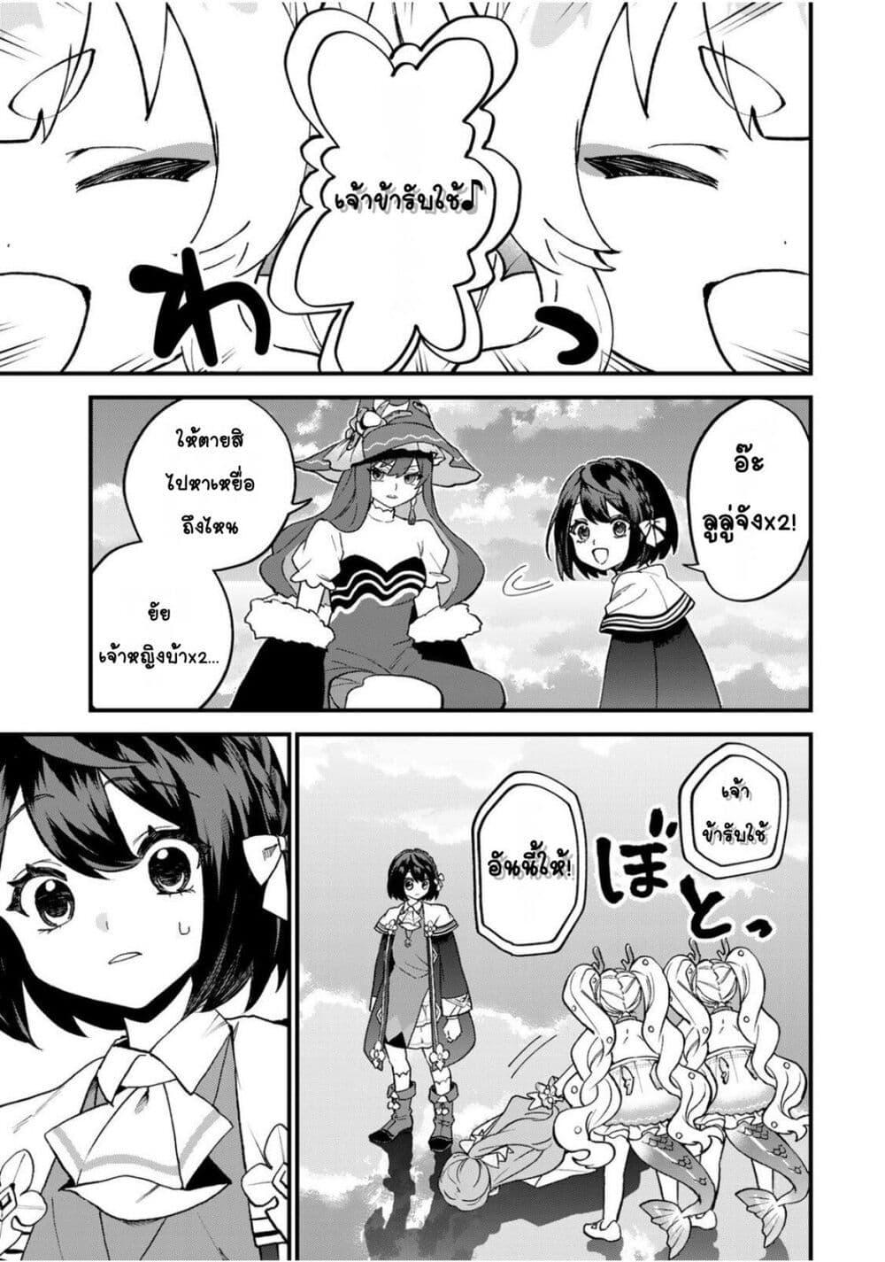 Manga-lc-com อ่านมังงะ อ่านการ์ตูน ออนไลน์ ฟรี Sekai Saikyou no Majo, Hajimemashita – Watashidake “Kouryaku Saito” wo Mireru Sekai de Jiyuu ni Ikimasu ตอนที่ 1 2 3 4 5 6 7 8 9 10 11 12 13 14 ฟรี ไม่มีโฆษณา Manga-lc - อ่าน มังงะ อ่าน การ์ตูน ออนไลน์ อ่านมังงะ ฟรี