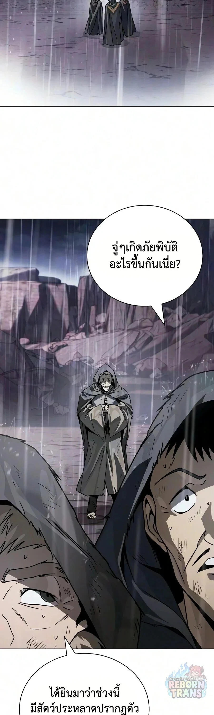 Manga-lc-com อ่านมังงะ อ่านการ์ตูน ออนไลน์ ฟรี The Lazy Prince Becomes A Genius ตอนที่ 1 2 3 4 5 6 7 8 9 10 11 12 13 14 ฟรี ไม่มีโฆษณา Manga-lc - อ่าน มังงะ อ่าน การ์ตูน ออนไลน์ อ่านมังงะ ฟรี