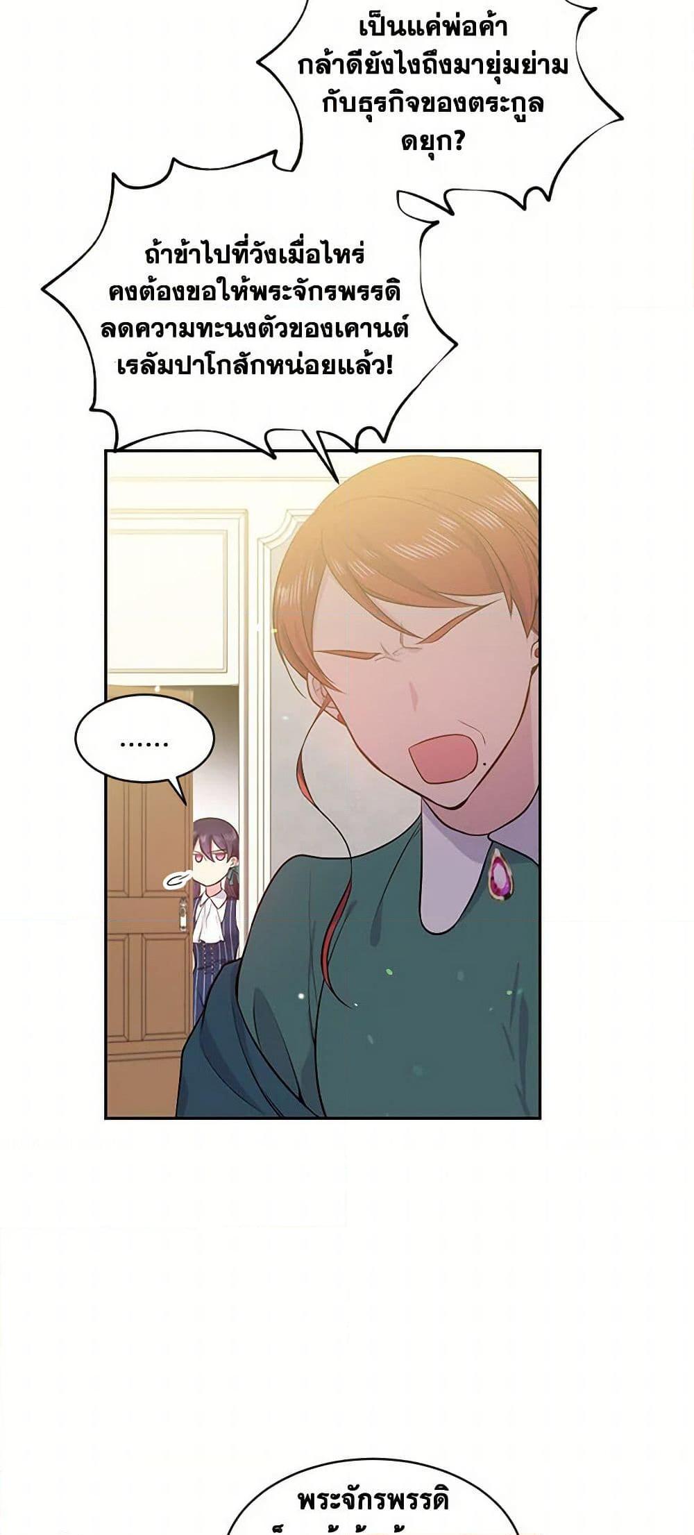 Manga-lc-com อ่านมังงะ อ่านการ์ตูน ออนไลน์ ฟรี My Goal is to Live a Long ตอนที่ 1 2 3 4 5 6 7 8 9 10 11 12 13 14 ฟรี ไม่มีโฆษณา Manga-lc - อ่าน มังงะ อ่าน การ์ตูน ออนไลน์ อ่านมังงะ ฟรี