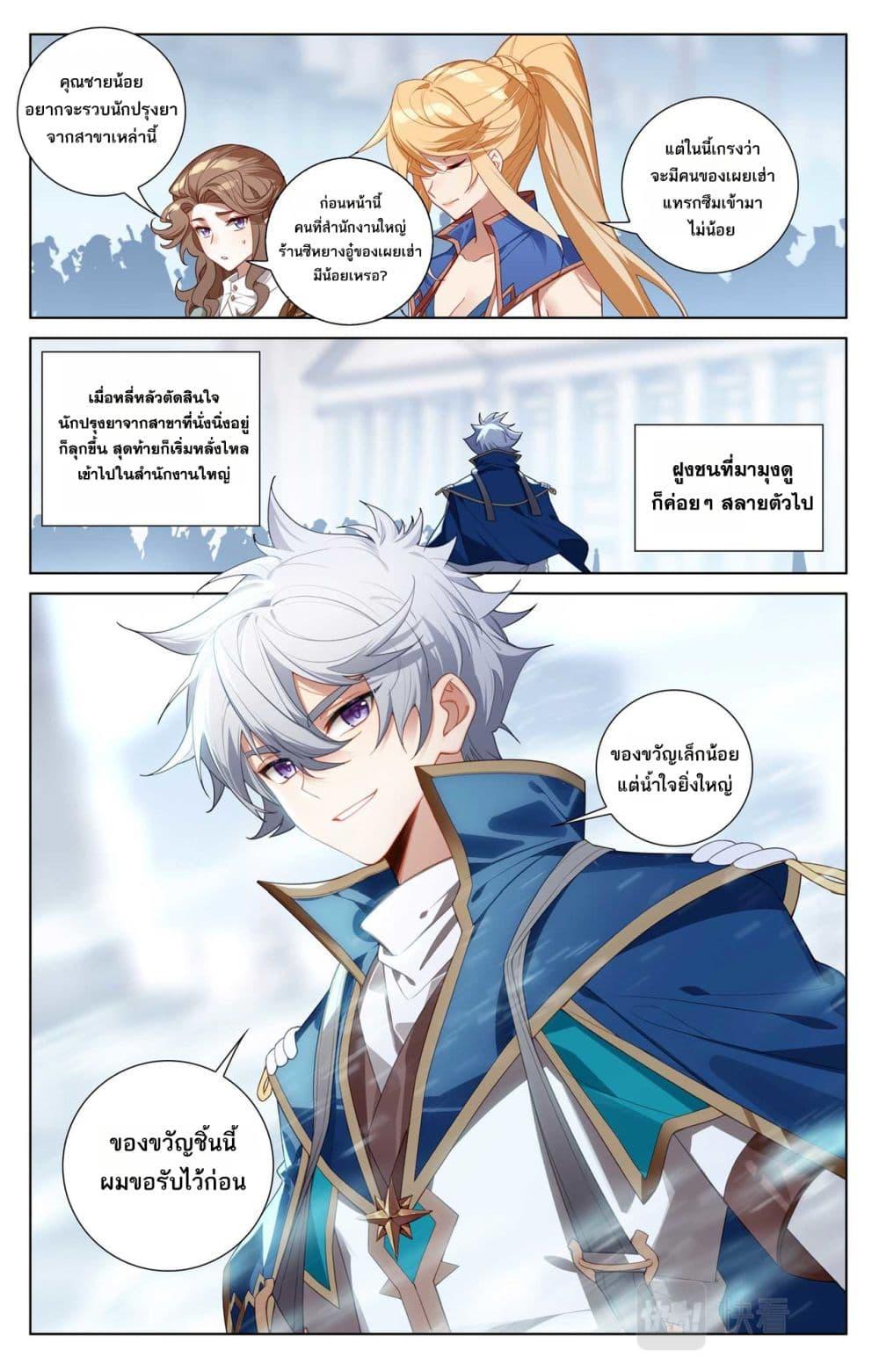 Manga-lc-com อ่านมังงะ อ่านการ์ตูน ออนไลน์ ฟรี Absolute Resonance ตอนที่ 1 2 3 4 5 6 7 8 9 10 11 12 13 14 ฟรี ไม่มีโฆษณา Manga-lc - อ่าน มังงะ อ่าน การ์ตูน ออนไลน์ อ่านมังงะ ฟรี