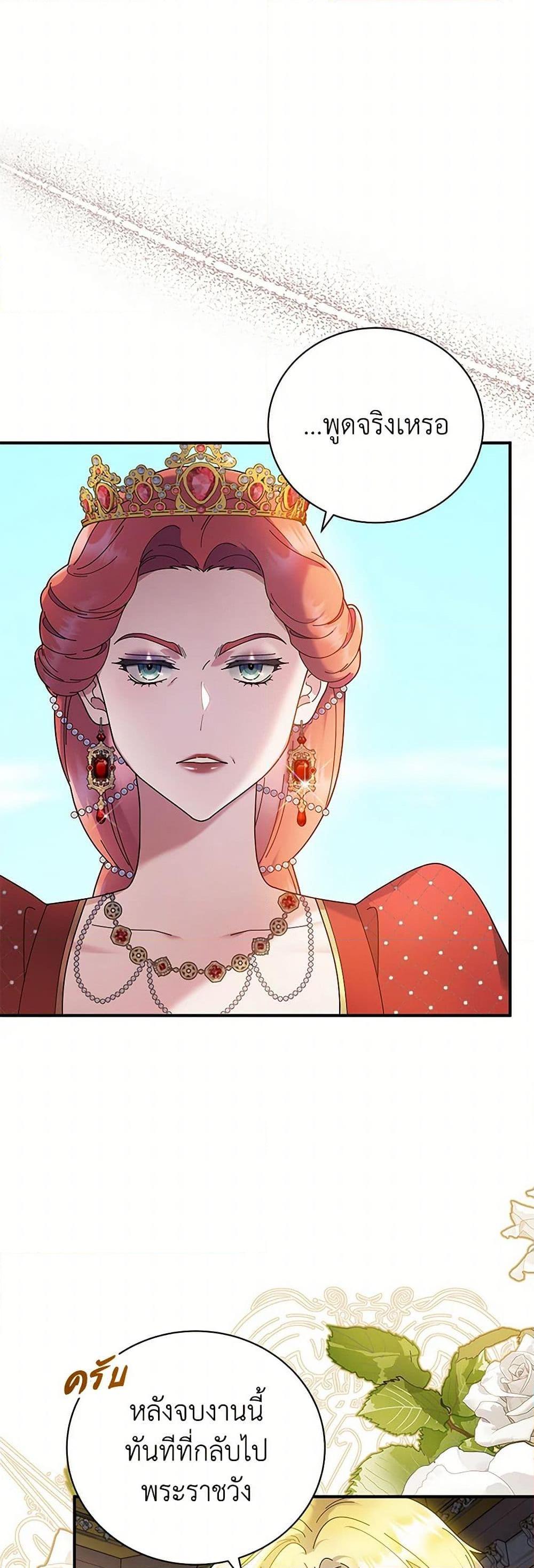 Manga-lc-com อ่านมังงะ อ่านการ์ตูน ออนไลน์ ฟรี Golden Light Gratia, The Child Loved By God ตอนที่ 1 2 3 4 5 6 7 8 9 10 11 12 13 14 ฟรี ไม่มีโฆษณา Manga-lc - อ่าน มังงะ อ่าน การ์ตูน ออนไลน์ อ่านมังงะ ฟรี