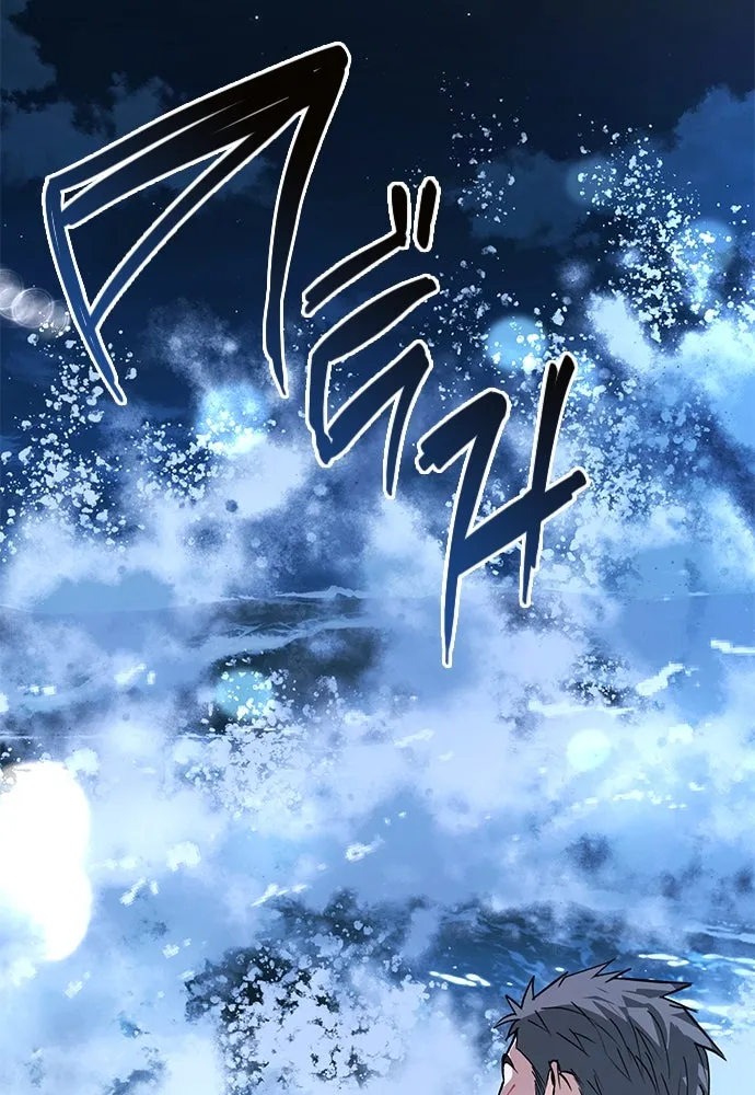 บันทึกรักลูกสาวเจ้าพ่อ ตอนที่ 16 รูปที่ 2