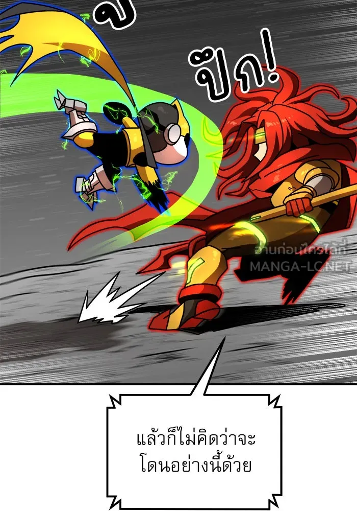 Double Click ตอนที่ 91 รูปที่ 39