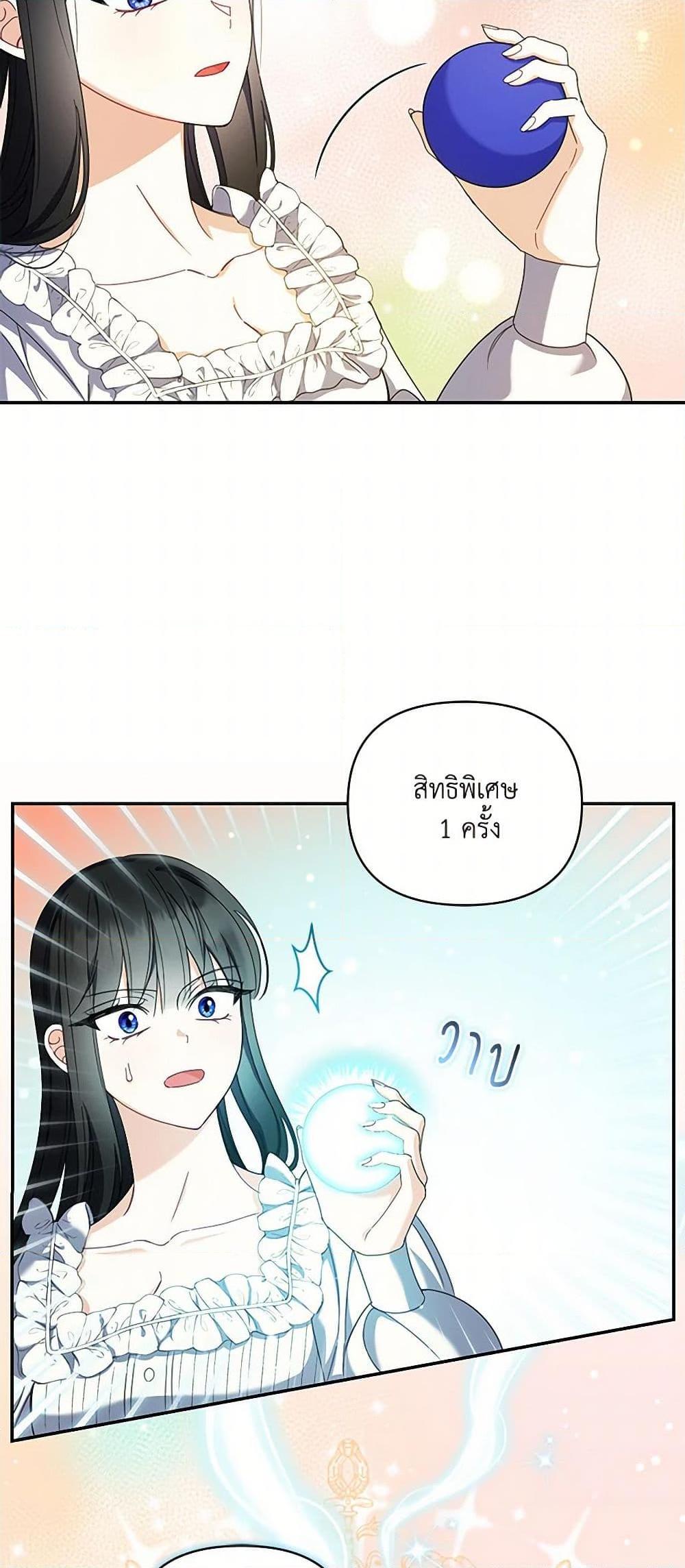 Manga-lc-com อ่านมังงะ อ่านการ์ตูน ออนไลน์ ฟรี Reforming My Regretful Husband ตอนที่ 1 2 3 4 5 6 7 8 9 10 11 12 13 14 ฟรี ไม่มีโฆษณา Manga-lc - อ่าน มังงะ อ่าน การ์ตูน ออนไลน์ อ่านมังงะ ฟรี