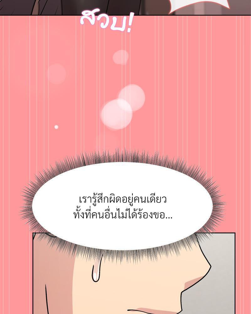 Doujin-Lc- อ่าน โดจิน มังฮวา เกาหลี ญี่ปุ่น จีน แปลไทย Playing a game ตอนที่ 1 2 3 4 5 6 7 8 9 10 11 12 13 14 ฟรี ไม่มีโฆษณา อ่าน โดจิน Manhwa เกาหลี ญี่ปุ่น จีน เรามีครบ คัดมาให้เน้นๆ โดจิน 18+ รับประกันความฟินโดย  Doujin Lc