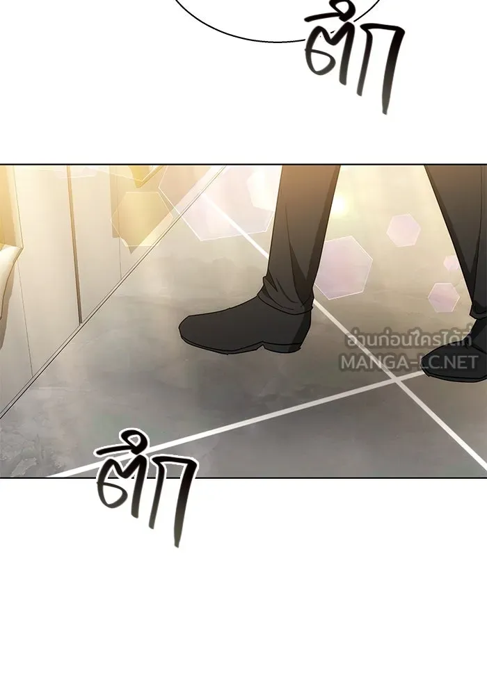 เหตุผลที่ฉันนอกใจ ตอนที่ 44 รูปที่ 18