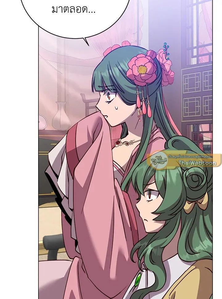 The Max Level Hero Has Returned การกล_บมาของว_รบ_ร_ษเวลต_น ตอนที่ ตอนที่ 192 รูปที่ 35