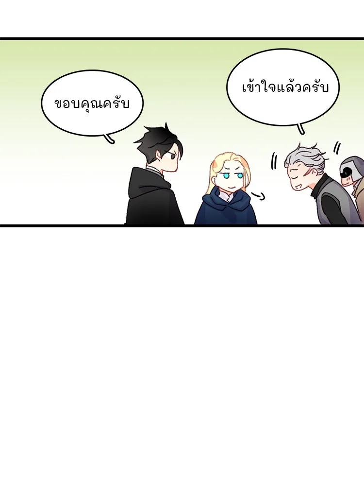 Bring the Love ตอนที่ 59 รูปที่ 79