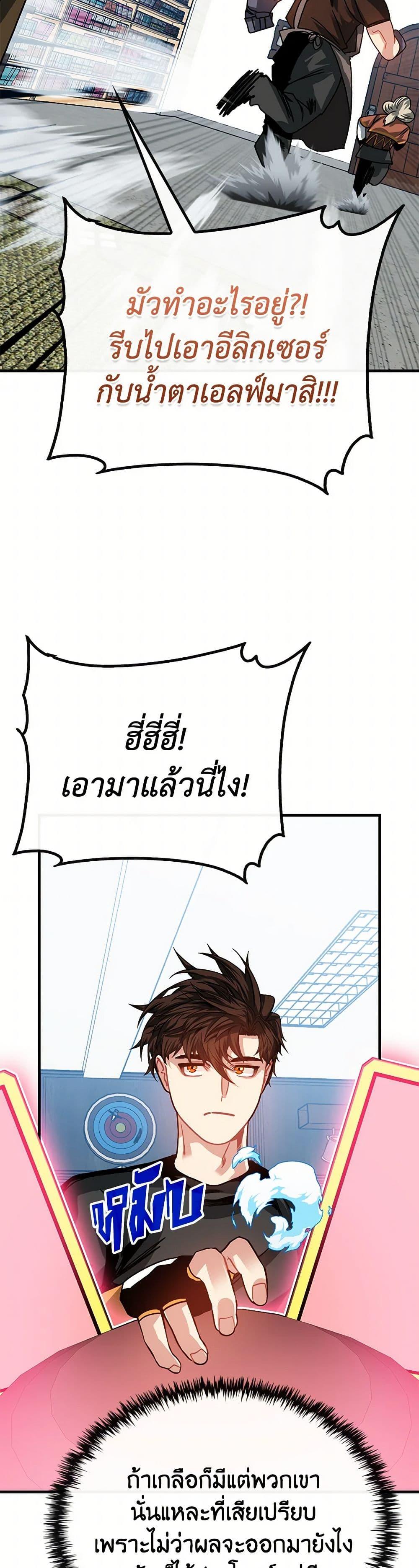 Manga-lc-com อ่านมังงะ อ่านการ์ตูน ออนไลน์ ฟรี SSS-Class Gacha Hunter ตอนที่ 1 2 3 4 5 6 7 8 9 10 11 12 13 14 ฟรี ไม่มีโฆษณา Manga-lc - อ่าน มังงะ อ่าน การ์ตูน ออนไลน์ อ่านมังงะ ฟรี