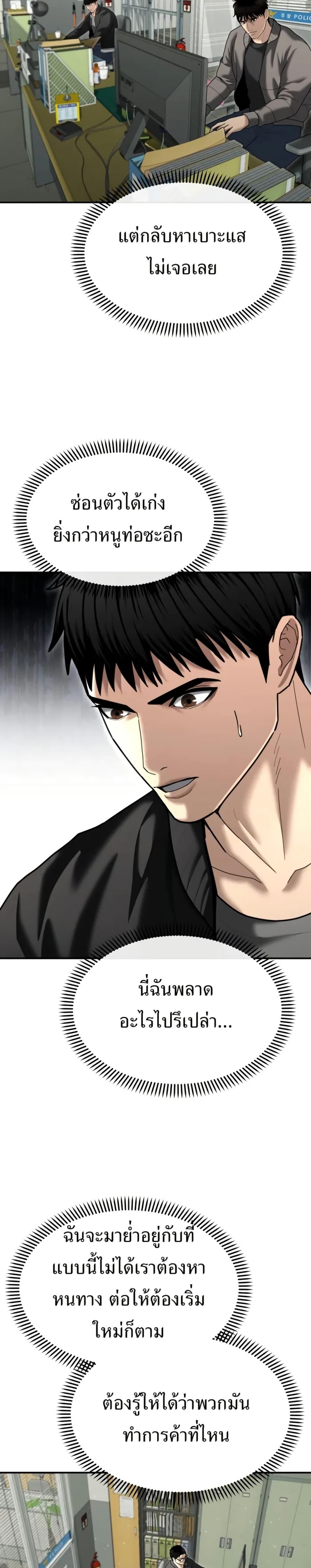 Manga-lc-com อ่านมังงะ อ่านการ์ตูน ออนไลน์ ฟรี The Cop Is Too Strong ตอนที่ 1 2 3 4 5 6 7 8 9 10 11 12 13 14 ฟรี ไม่มีโฆษณา Manga-lc - อ่าน มังงะ อ่าน การ์ตูน ออนไลน์ อ่านมังงะ ฟรี