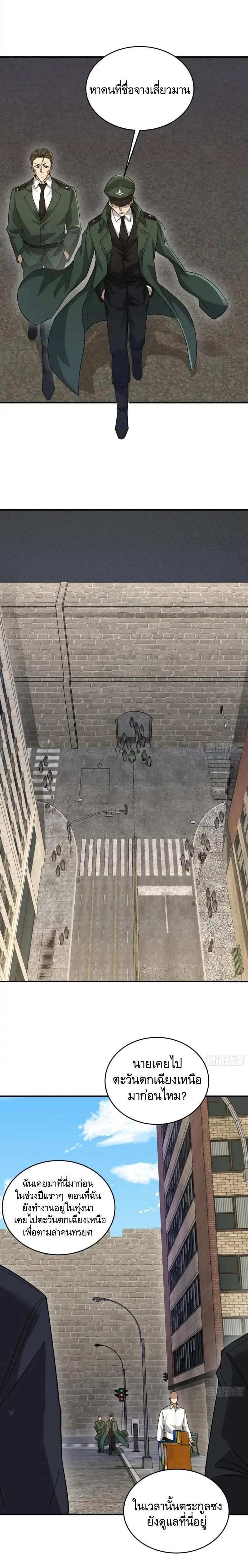 Manga-lc-com อ่านมังงะ อ่านการ์ตูน ออนไลน์ ฟรี The First Order ตอนที่ 1 2 3 4 5 6 7 8 9 10 11 12 13 14 ฟรี ไม่มีโฆษณา Manga-lc - อ่าน มังงะ อ่าน การ์ตูน ออนไลน์ อ่านมังงะ ฟรี