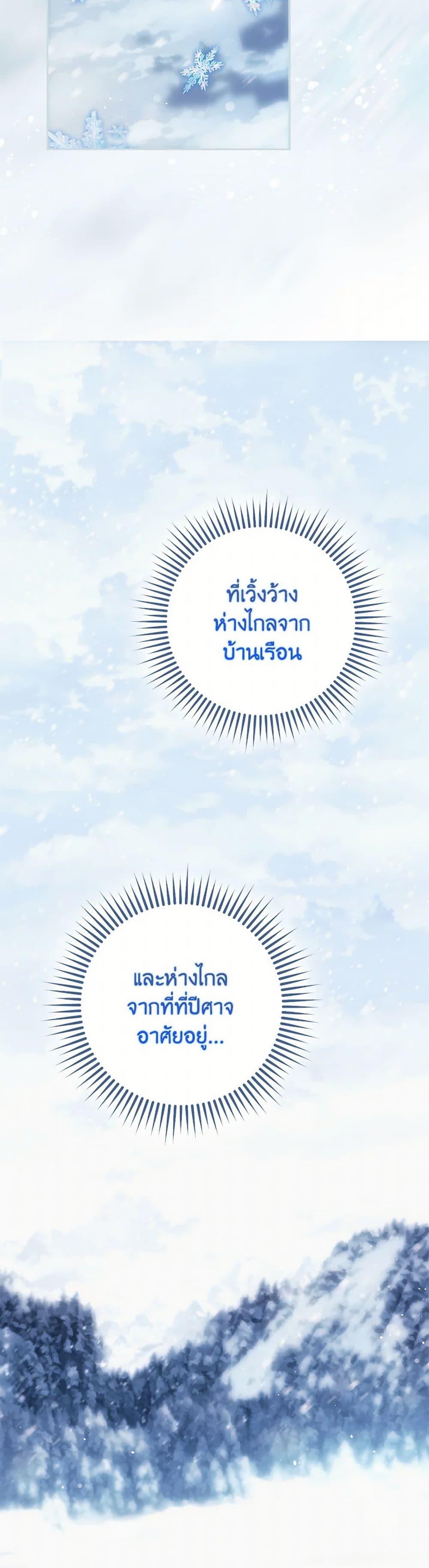 Manga-lc-com อ่านมังงะ อ่านการ์ตูน ออนไลน์ ฟรี I Became the Wife of the Male Lead ตอนที่ 1 2 3 4 5 6 7 8 9 10 11 12 13 14 ฟรี ไม่มีโฆษณา Manga-lc - อ่าน มังงะ อ่าน การ์ตูน ออนไลน์ อ่านมังงะ ฟรี