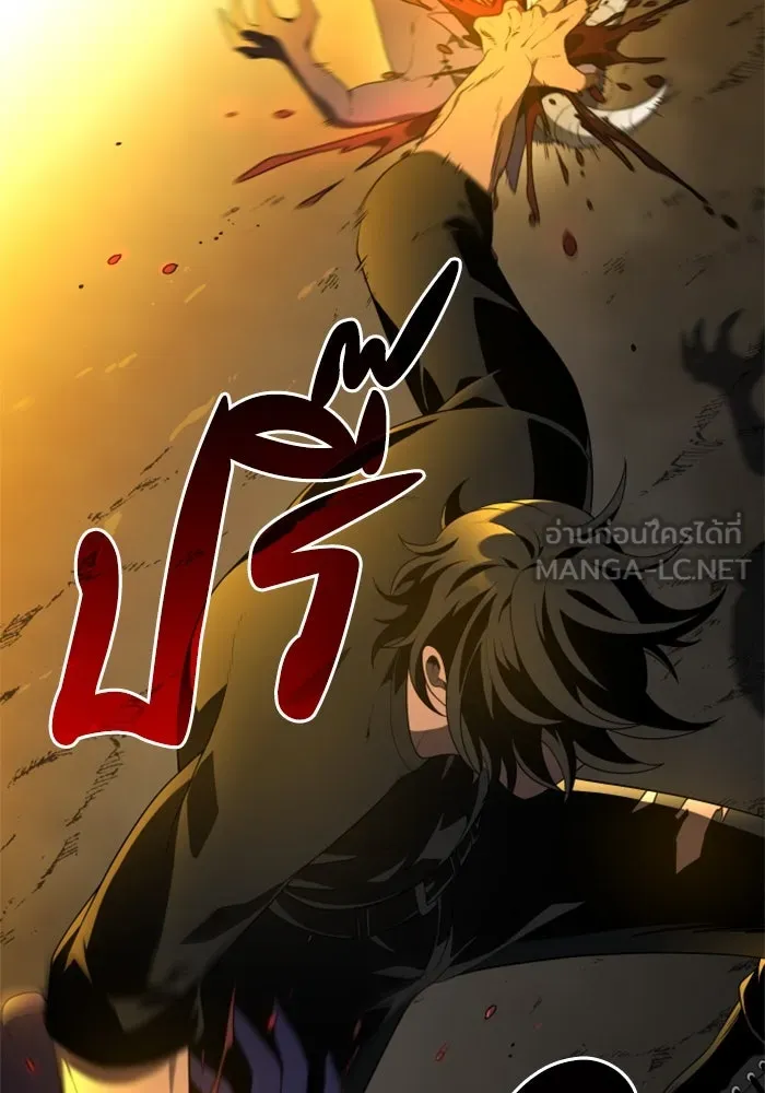 อดีตบอสหอคอย ตอนที่ 8 รูปที่ 126