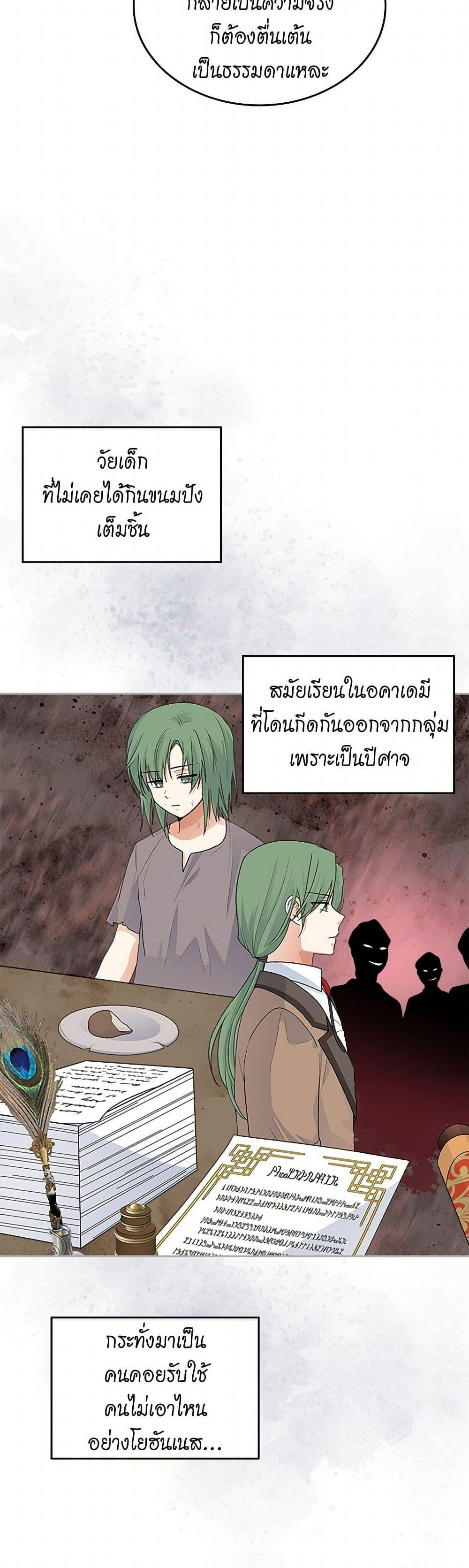 Manga-lc-com อ่านมังงะ อ่านการ์ตูน ออนไลน์ ฟรี The Antagonist’s Pet ตอนที่ 1 2 3 4 5 6 7 8 9 10 11 12 13 14 ฟรี ไม่มีโฆษณา Manga-lc - อ่าน มังงะ อ่าน การ์ตูน ออนไลน์ อ่านมังงะ ฟรี